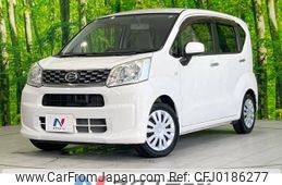 daihatsu move 2015 -DAIHATSU--Move DBA-LA150S--LA150S-0027469---DAIHATSU--Move DBA-LA150S--LA150S-0027469-