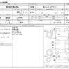 honda n-box 2012 -HONDA 【野田 580ｱ1234】--N BOX DBA-JF1--JF1-1017138---HONDA 【野田 580ｱ1234】--N BOX DBA-JF1--JF1-1017138- image 3