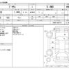 toyota prius 2022 -TOYOTA--Prius 6AA-ZVW55--ZVW55-6025771---TOYOTA--Prius 6AA-ZVW55--ZVW55-6025771- image 3