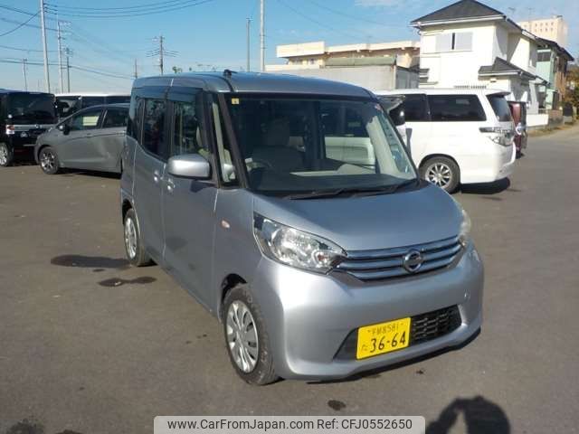 nissan dayz-roox 2014 -NISSAN 【野田 580】--DAYZ Roox DBA-B21A--B21A-0069485---NISSAN 【野田 580】--DAYZ Roox DBA-B21A--B21A-0069485- image 1