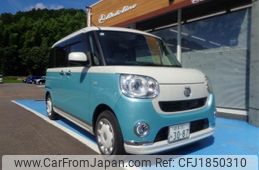 daihatsu move-canbus 2017 CFJ1850310