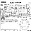 subaru levorg 2014 -SUBARU 【その他 】--Levorg VM4-010639---SUBARU 【その他 】--Levorg VM4-010639- image 3