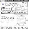 subaru stella 2015 CFJ1783345 image 3