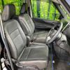 nissan serena 2020 quick_quick_HFC27_HFC27-070325 image 8