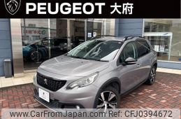 peugeot 2008 2016 quick_quick_A94HN01_VF7CUHNZTGY120968