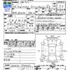 toyota prius 2014 -TOYOTA--Prius ZVW30--5744562---TOYOTA--Prius ZVW30--5744562- image 3