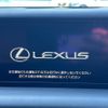 lexus rc 2018 CFJ1847482 image 6