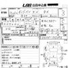 mazda bongo-van 2000 -MAZDA 【高知 400さ3041】--Bongo Van SK22V-105093---MAZDA 【高知 400さ3041】--Bongo Van SK22V-105093- image 3