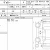 toyota voxy 2021 quick_quick_6AA-ZWR80W_0516189 image 6