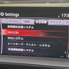 mazda atenza 2019 CFJ1619342 image 5