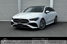 mercedes-benz cla-class 2023 -MERCEDES-BENZ--Benz CLA 3DA-118612M--W1K1186122N425329---MERCEDES-BENZ--Benz CLA 3DA-118612M--W1K1186122N425329-