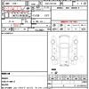 toyota voxy 2012 quick_quick_DBA-ZRR70G_ZRR70-0439934 image 21