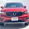 volvo xc40 2021 -VOLVO--Volvo XC40 5AA-XB420TXCM--YV1XZK9MCN2640302---VOLVO--Volvo XC40 5AA-XB420TXCM--YV1XZK9MCN2640302- image 17