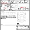 daihatsu move-canbus 2021 quick_quick_5BA-LA800S_LA800S-1013491 image 21
