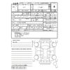 daihatsu move 2020 -DAIHATSU--Move LA150S--LA150S-2053268---DAIHATSU--Move LA150S--LA150S-2053268- image 4