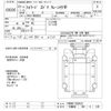 isuzu forward 2011 -ISUZU 【宇都宮 100ﾀ136】--Forward FRR90S2-7024321---ISUZU 【宇都宮 100ﾀ136】--Forward FRR90S2-7024321- image 3