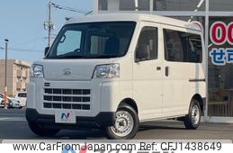 daihatsu hijet-van 2022 CFJ1438649