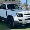 land-rover defender 2022 quick_quick_3BA-LE62XCA_SALEA6AX6P2121852 image 16