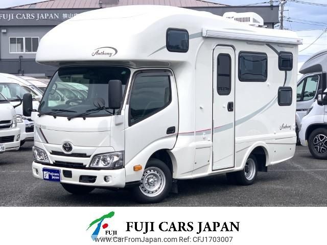 toyota camroad 2023 CFJ1703007 image 1
