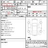 toyota crown 2013 quick_quick_DBA-GRS214_GRS214-6003181 image 12
