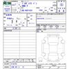 toyota probox-van 2025 -TOYOTA 【十勝 400ｻ35】--Probox Van NCP165V--0136758---TOYOTA 【十勝 400ｻ35】--Probox Van NCP165V--0136758- image 3