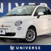 fiat 500c 2014 -FIAT--Fiat 500C ABA-31212--ZFA3120000J109348---FIAT--Fiat 500C ABA-31212--ZFA3120000J109348- image 1