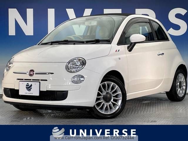 fiat 500c 2014 -FIAT--Fiat 500C ABA-31212--ZFA3120000J109348---FIAT--Fiat 500C ABA-31212--ZFA3120000J109348- image 1