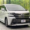 toyota vellfire 2015 -TOYOTA--Vellfire DBA-AGH30W--AGH30-0020772---TOYOTA--Vellfire DBA-AGH30W--AGH30-0020772- image 17