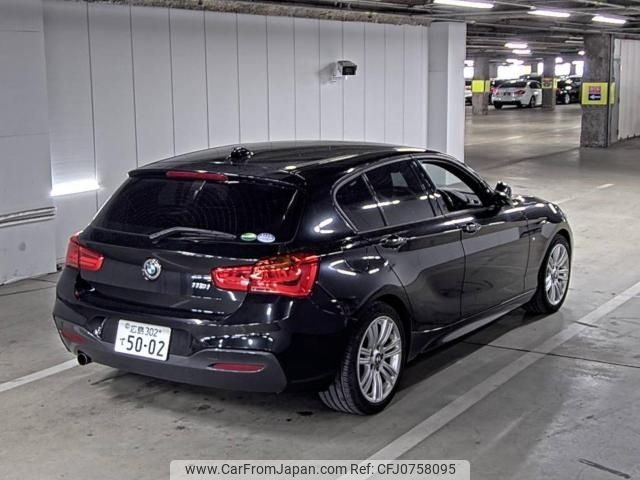 bmw 1-series 2015 -BMW--BMW 1 Series WBA2R320005A54057---BMW--BMW 1 Series WBA2R320005A54057- image 2