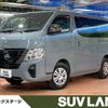 nissan caravan-van 2022 -NISSAN--Caravan Van 3BF-VR2E26--VR2E26-163102---NISSAN--Caravan Van 3BF-VR2E26--VR2E26-163102- image 1