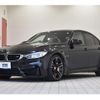 bmw m3 2015 -BMW--BMW M3 CBA-3C30--WBS3C920005A39899---BMW--BMW M3 CBA-3C30--WBS3C920005A39899- image 1