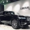 volvo xc90 2021 -VOLVO--Volvo XC90 5AA-LB420TXCM--YV1LF06MCM1714373---VOLVO--Volvo XC90 5AA-LB420TXCM--YV1LF06MCM1714373- image 21