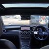 mercedes-benz glc-class 2022 -MERCEDES-BENZ 【一宮 332ﾎ 615】--Benz GLC 3DA-253315--W1N2533152G017441---MERCEDES-BENZ 【一宮 332ﾎ 615】--Benz GLC 3DA-253315--W1N2533152G017441- image 33
