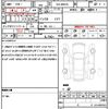 mazda flair-wagon 2023 quick_quick_5AA-MM53S_MM53S-735181 image 21