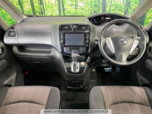 nissan serena 2014 -NISSAN--Serena DAA-HFC26--HFC26-201555---NISSAN--Serena DAA-HFC26--HFC26-201555- image 2