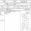toyota yaris 2024 quick_quick_6AA-MXPH14_MXPH14-0011569 image 6