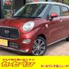 daihatsu cast 2022 -DAIHATSU 【習志野 580ﾑ7696】--Cast 5BA-LA250S--LA250S-0229159---DAIHATSU 【習志野 580ﾑ7696】--Cast 5BA-LA250S--LA250S-0229159- image 1