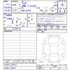 daihatsu rocky 2024 -DAIHATSU 【名変中 】--Rocky A210S--0023671---DAIHATSU 【名変中 】--Rocky A210S--0023671- image 3