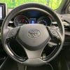toyota c-hr 2018 -TOYOTA--C-HR ZYX10--2126348---TOYOTA--C-HR ZYX10--2126348- image 15