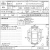 toyota estima undefined -TOYOTA--Estima ACR50W-0165143---TOYOTA--Estima ACR50W-0165143- image 3