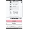 suzuki palette 2010 -SUZUKI--Palette SW DBA-MK21S--MK21S-370788---SUZUKI--Palette SW DBA-MK21S--MK21S-370788- image 24