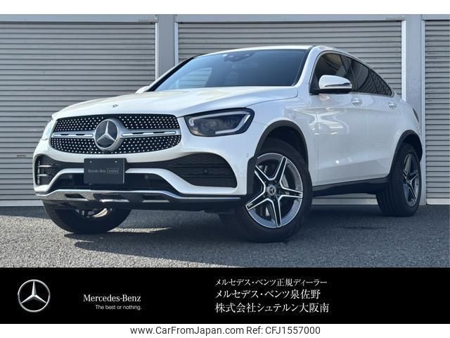 mercedes-benz glc-class 2023 CFJ1557000 image 1
