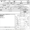 nissan note 2022 -NISSAN--Note E13-092926---NISSAN--Note E13-092926- image 3