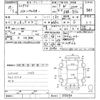 nissan elgrand 2012 -NISSAN--Elgrand TE52-035670---NISSAN--Elgrand TE52-035670- image 3