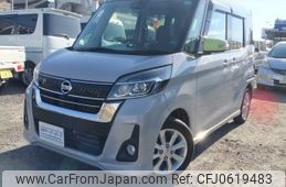 nissan dayz-roox 2017 -NISSAN--DAYZ Roox DBA-B21A--B21A-0336514---NISSAN--DAYZ Roox DBA-B21A--B21A-0336514-