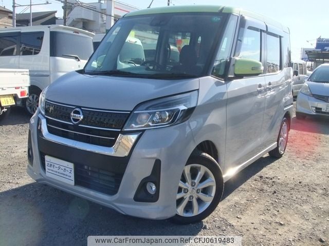 nissan dayz-roox 2017 -NISSAN--DAYZ Roox DBA-B21A--B21A-0336514---NISSAN--DAYZ Roox DBA-B21A--B21A-0336514- image 1