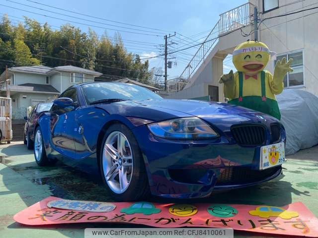 bmw z4 2007 -BMW--BMW Z4 ABA-DU32--WBSDU91060LK55400---BMW--BMW Z4 ABA-DU32--WBSDU91060LK55400- image 2