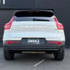 volvo xc40 2020 -VOLVO--Volvo XC40 5AA-XB420TXCM--YV1XZK9MCM2427639---VOLVO--Volvo XC40 5AA-XB420TXCM--YV1XZK9MCM2427639- image 23