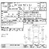 toyota avensis 2016 CFJ1846352 image 3