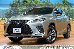lexus rx 2022 CFJ1507723